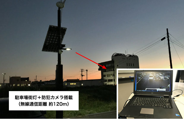 小型風力発電＆ソーラーパネルによる完全自立型の街路灯システムサムネイル写真3
